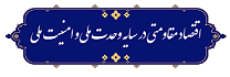شعار سال